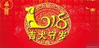 年終阿姨開始預(yù)定啦！