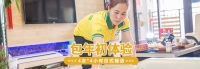 清水拖地總是拖不干凈？2個小技巧，讓地板拖的更干凈