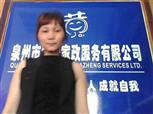 林美蓮照片