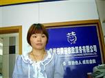 蘇彩麗照片