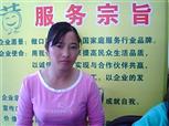 林李蓮照片