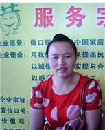 柳瓊蘭照片