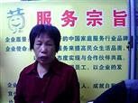 蘇玉照片