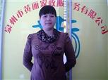 劉培瓊照片