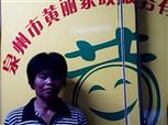 章連親照片