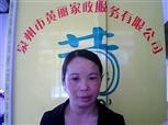 蘇寶春照片