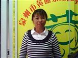 張大妹照片