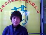 陳桂鳳照片