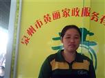 陳清娥照片