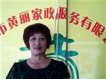 黃治萍照片