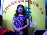 張姐照片
