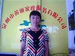 丁美麗照片