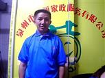 陳遠(yuǎn)松照片