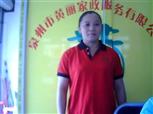 徐愛清照片
