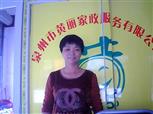 賴(lài)戀治照片