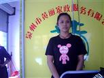 武術(shù)瓊照片