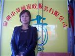 蘇美英照片