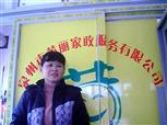 邱仁奮照片