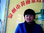 向貴榮照片