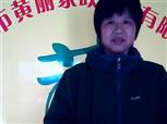 劉霞照片