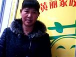 鄭滿(mǎn)香照片
