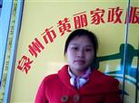 陳妹照片