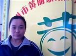 于啟碧照片