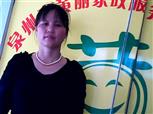 江愛(ài)蓮照片
