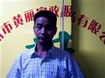 鄭周清照片