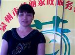 陳春美照片