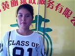 鄧美香照片