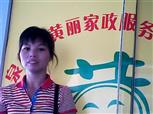 蘇嬌照片