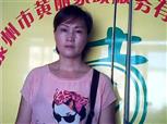 趙桂英照片