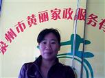 黃月明照片