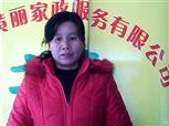 李容蓮照片