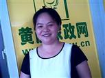 張學惠照片
