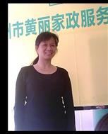 陳祖英照片
