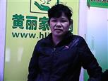 黃美英照片