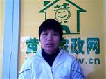 李素艷照片