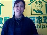 黃沿英照片