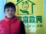 林麗敏照片