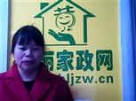 吳麗英照片