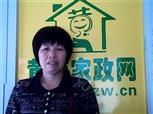 張珍香照片