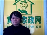 黃桂英照片
