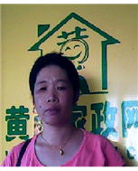 黃百香照片