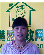 許瑜照片