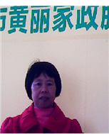 姚美輕照片