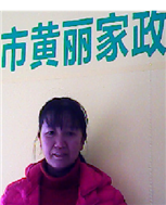蘇清梅照片