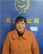 鄭阿英照片