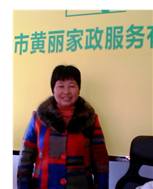 謝春妹照片
